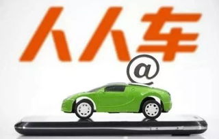 570萬(wàn)買(mǎi)個(gè)教訓(xùn) 二手車(chē)經(jīng)紀(jì)切勿輕易傍名牌，后果嚴(yán)重！